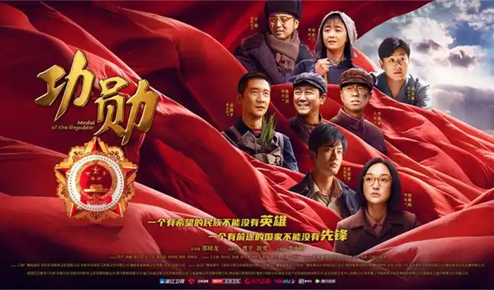 狂飙 - 扫黑除恶史诗剧作