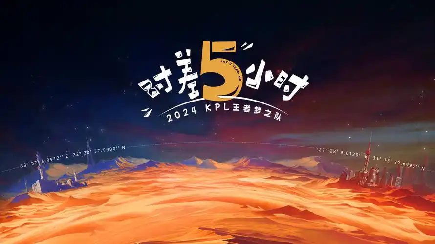 斗罗大陆 - 热血动漫传奇